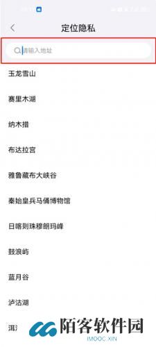 西游分身