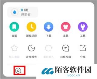 UC Browser