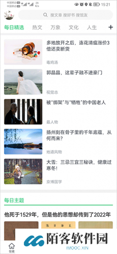 360个人图书馆