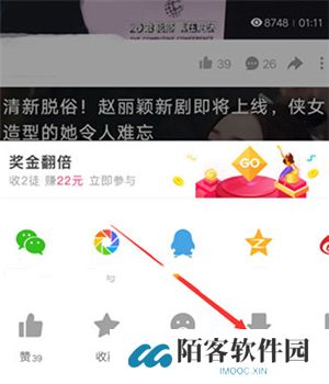 好看视频软件安卓版