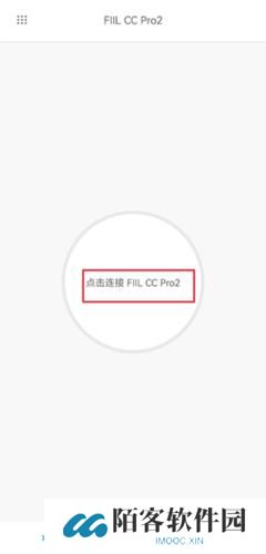 fiil