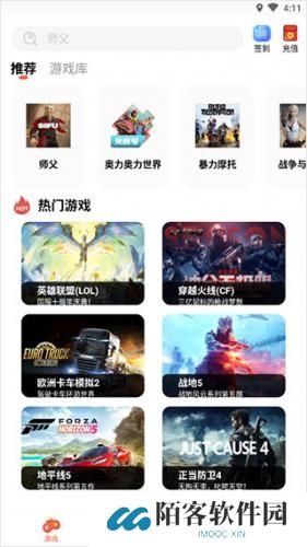 掌上云游