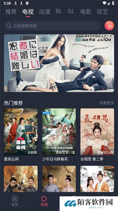 豚豚剧手机版