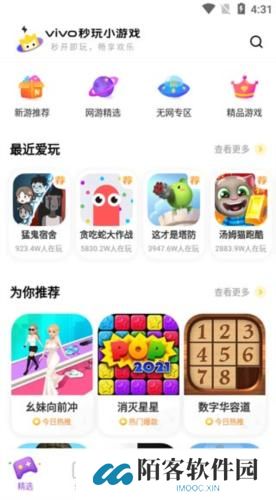 小游戏秒玩