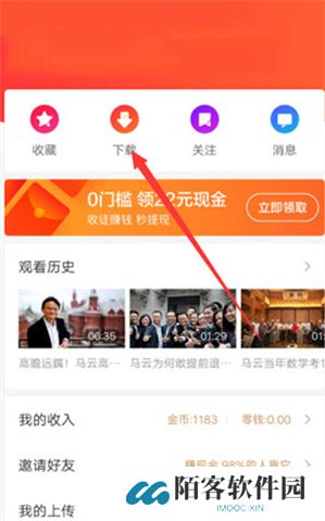 好看视频软件安卓版