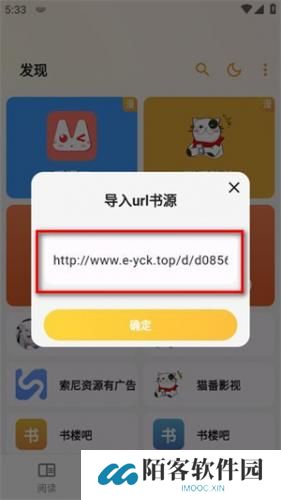 猫番阅读