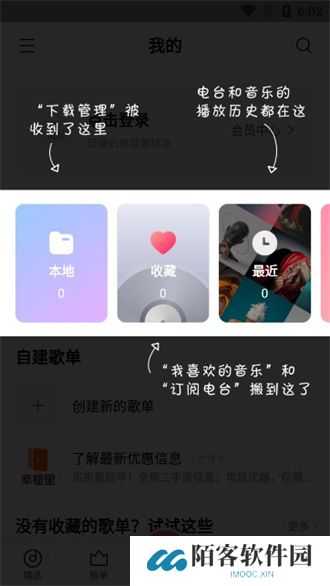 小米音乐正版