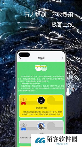 西游分身