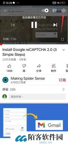 youtube中文翻译设置