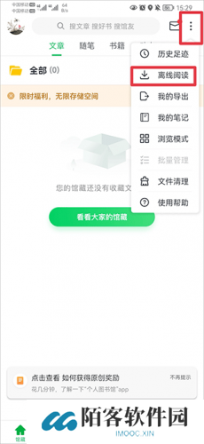 360个人图书馆
