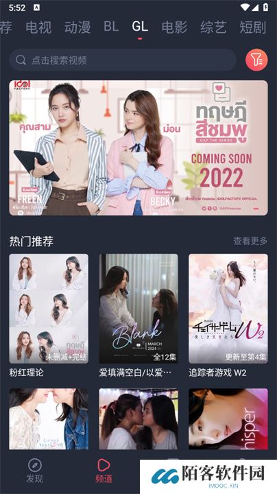 豚豚剧手机版