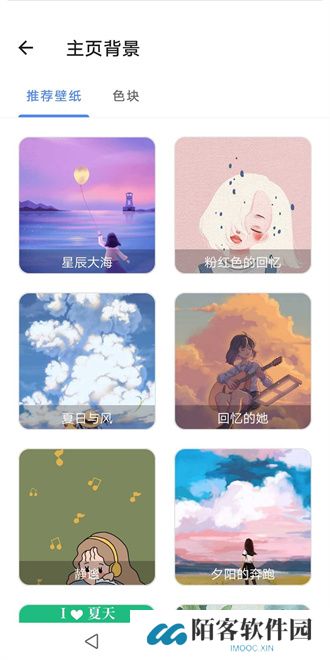 宇宙工具箱最新版