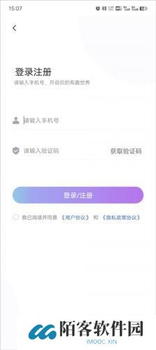有趣世界