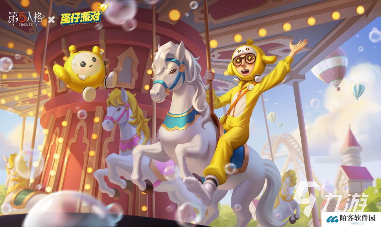 第五人格蛋仔派对联动幸运儿皮肤获取方法 第五人格蛋仔联动皮肤怎么入手