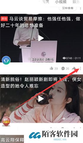 好看视频软件安卓版