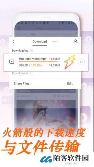 UC Browser