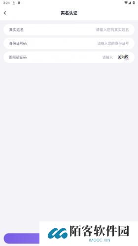 手游上号器