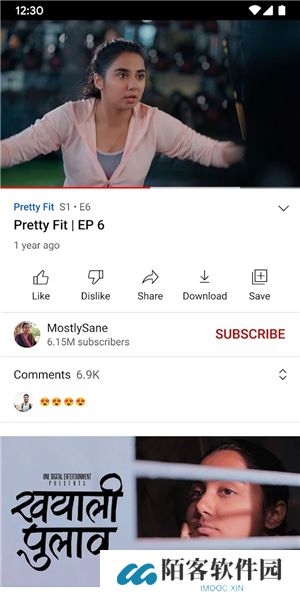 youtube软件