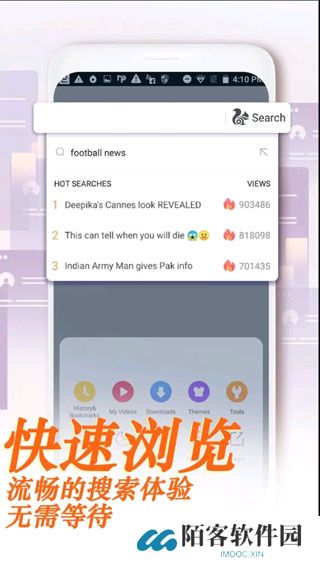 UC Browser