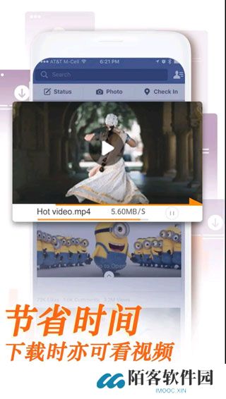 UC Browser