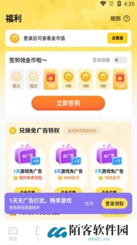 小游戏秒玩