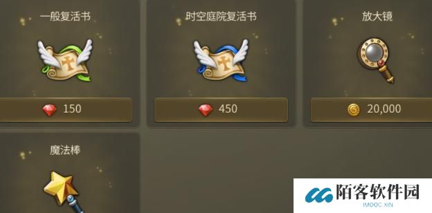 龙之谷世界红钻获得与快速获取攻略