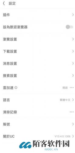 UC Browser