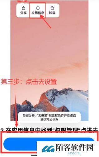 西游分身免费版