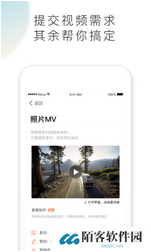 vscode手机版
