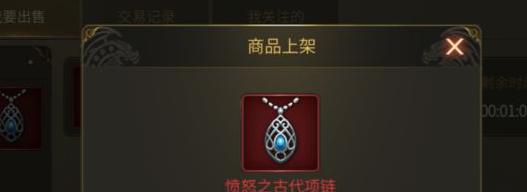 龙之谷世界红钻获得与快速获取攻略