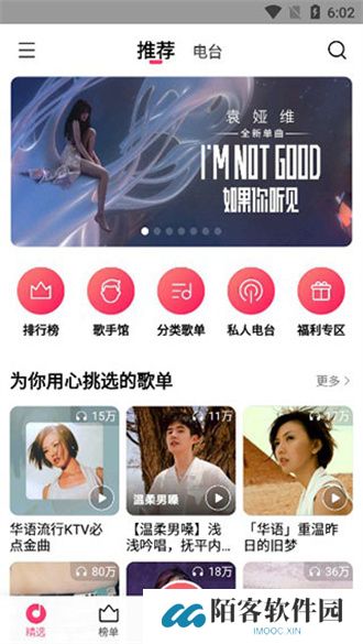 小米音乐正版