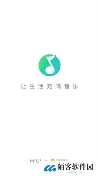 小米音乐正版