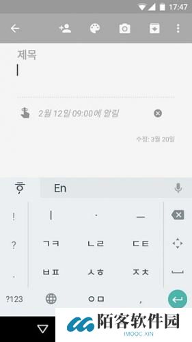 韩语输入法