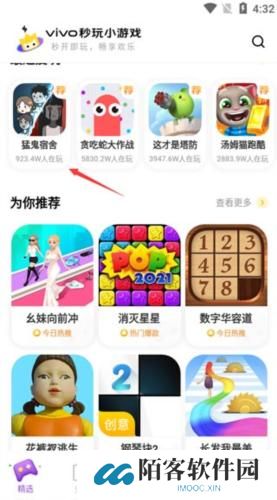 小游戏秒玩