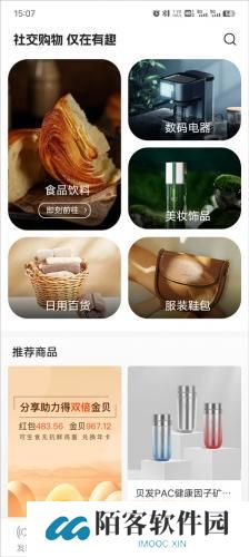 有趣世界