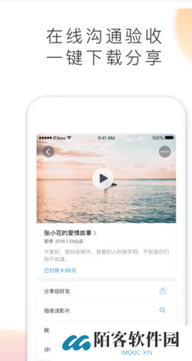 vscode手机版