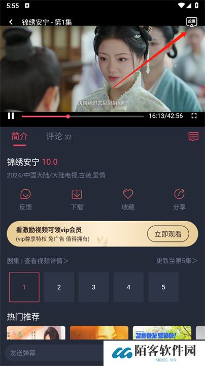 豚豚剧手机版