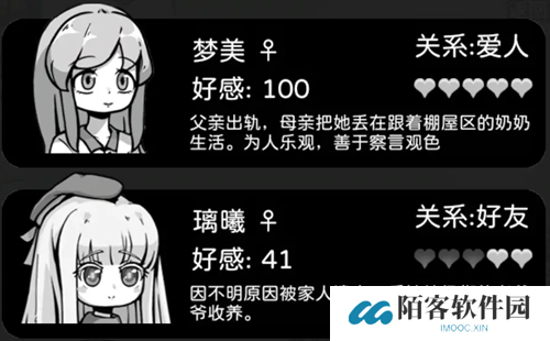 天使模拟器梦美好感如何提升 天使模拟器梦美好感提升方法详解
