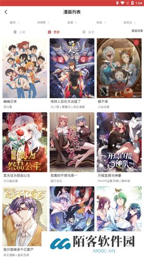 亲漫画