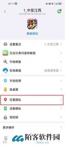 西游分身