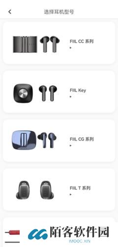 fiil