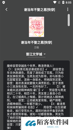 猫番阅读