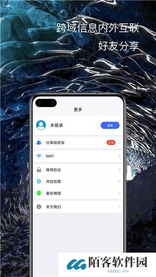 西游分身免费版