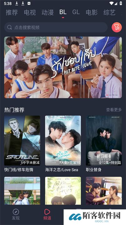 豚豚剧手机版