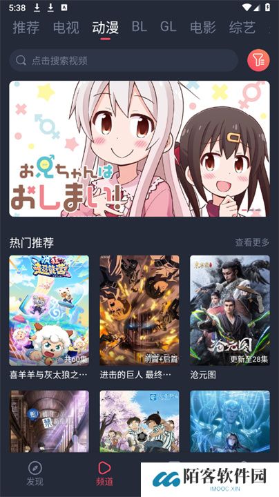 豚豚剧手机版