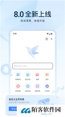 迅雷电影软件