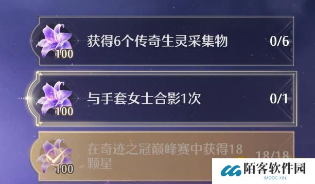 无限暖暖与手套女士合影一次任务怎么做-手套女士在哪里