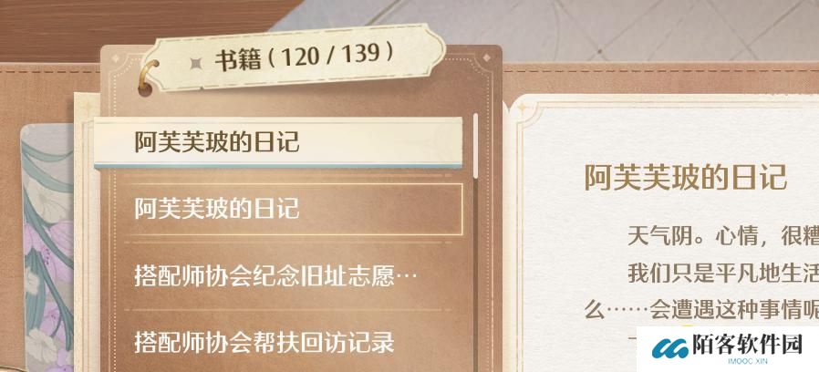 图片.png
