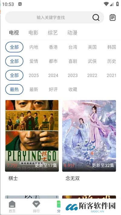 月鹰视频