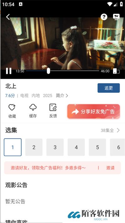 月鹰视频